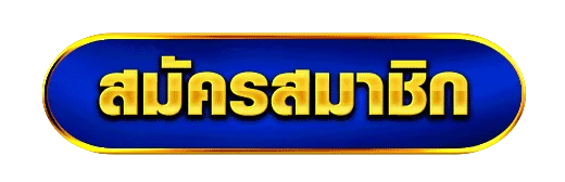 BETCASH29 ทางเข้าเว็บตรง ลิงก์อัปเดตล่าสุด