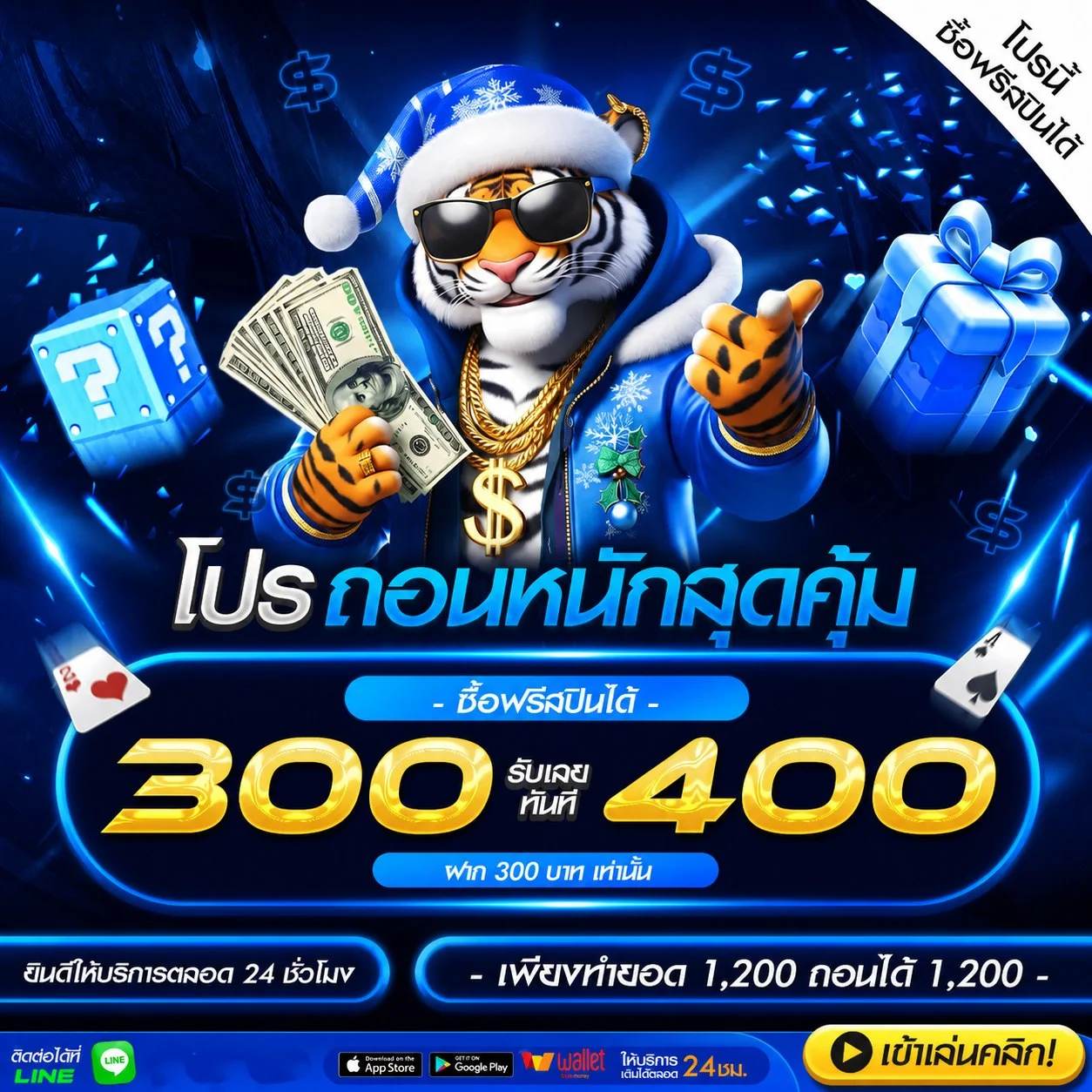 แทงบอลออนไลน์ BETCASH29 ครบทุกลีก