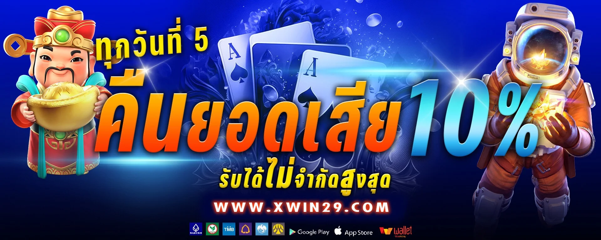 BETCASH29 สมัคร เว็บตรงสล็อต ฝากถอนออโต้